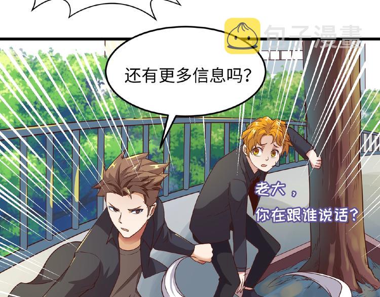 第41话 来和姐姐玩呀！臭弟弟42