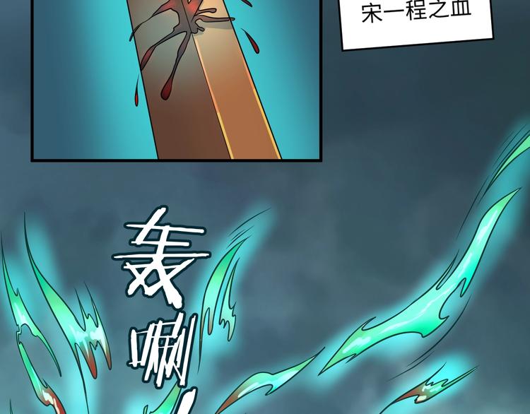 第20话 渡雷劫45