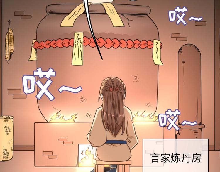 第18话 不好，我中招了！156
