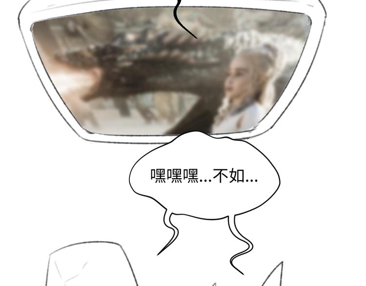 第6话 异形大战口罩战士191