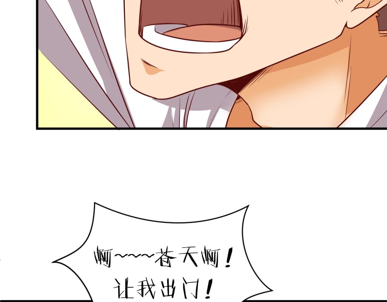 第81话 妖王涌现20