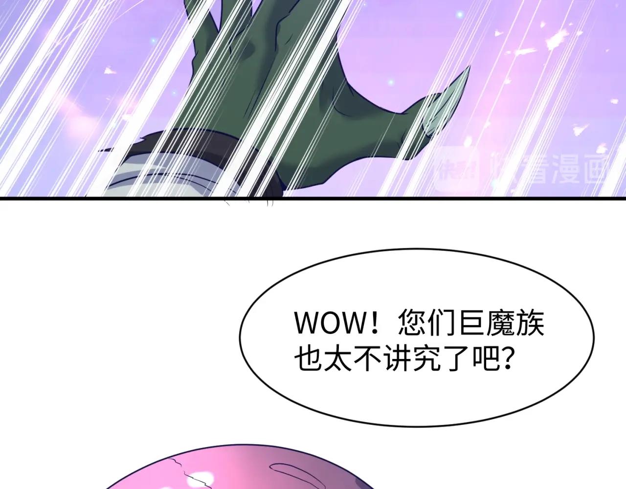 第78话 天爆惊雷！65