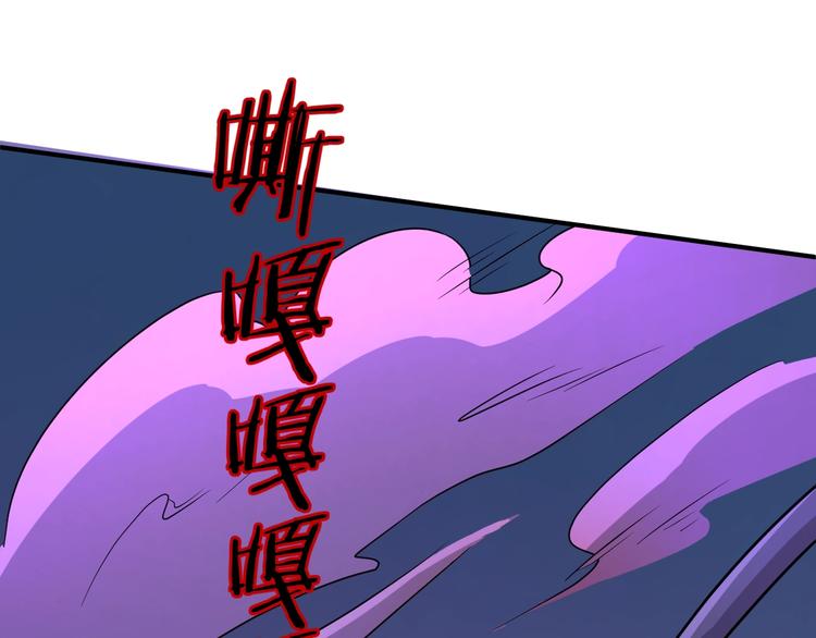 第6话 异形大战口罩战士114