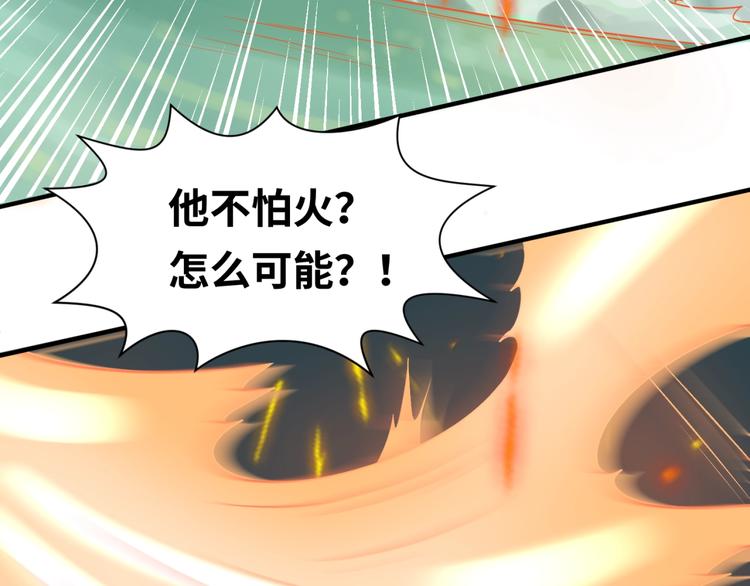 第37话 邪功和暗器102