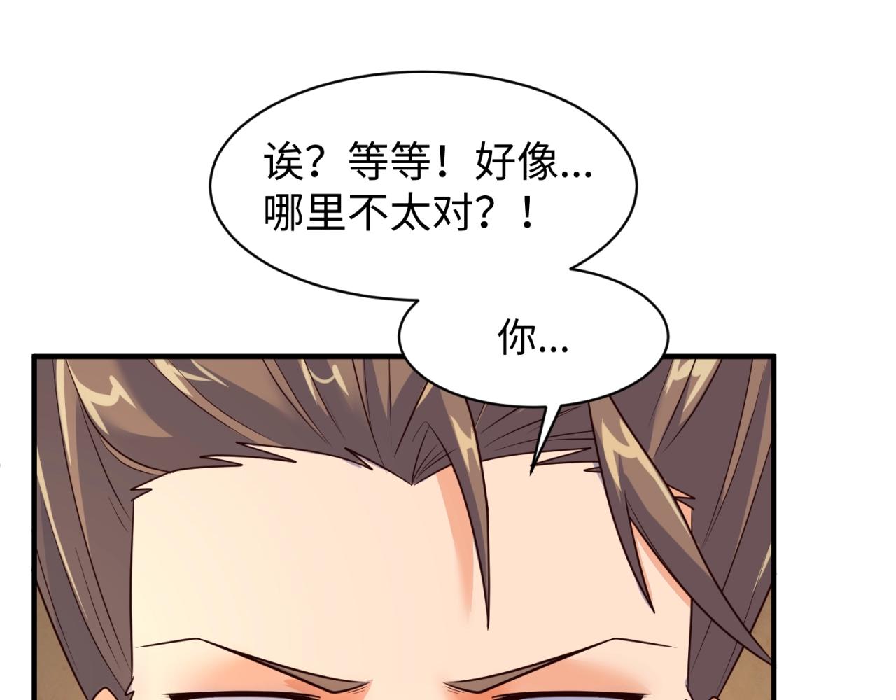 第103话 变大变强！42