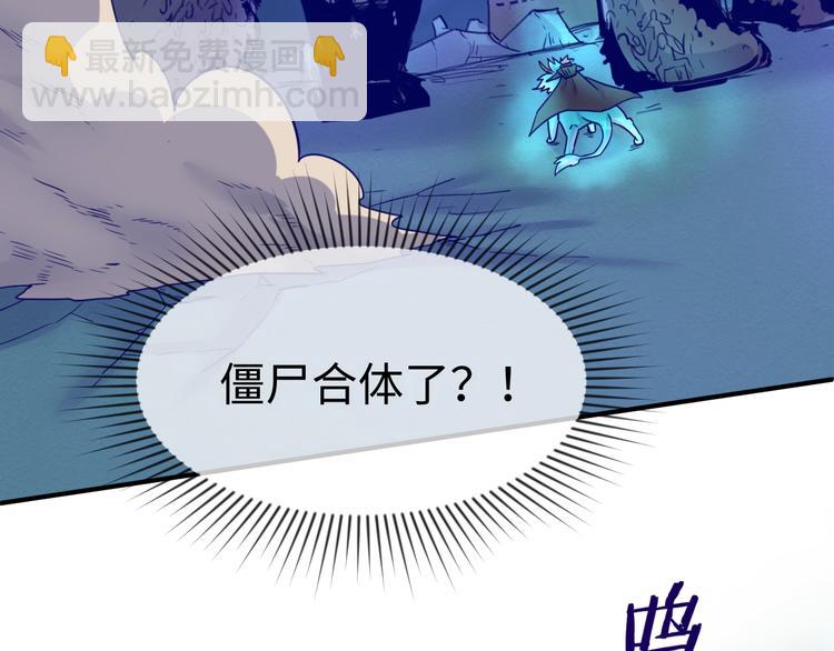 第20话 渡雷劫74