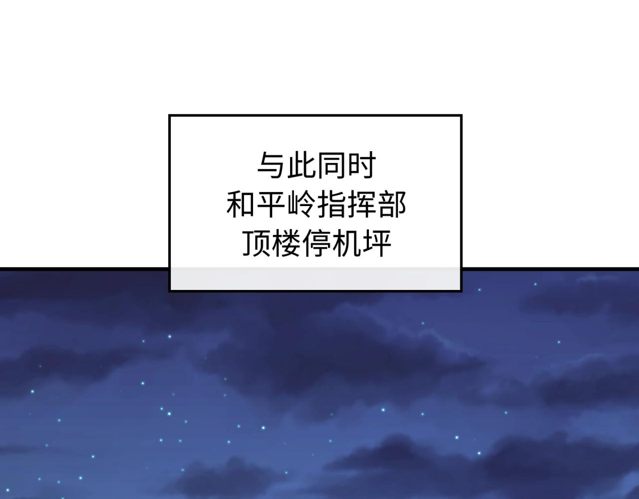 第76话 祭献大阵116