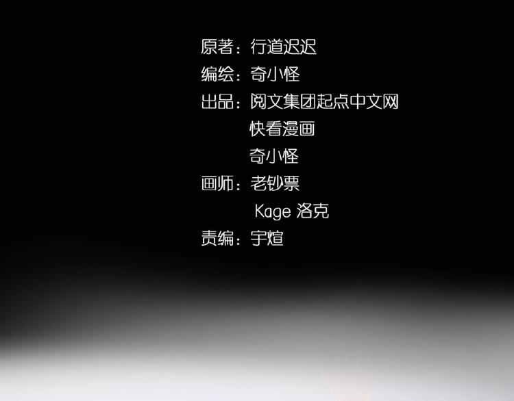 第34话 趁机夺舍3