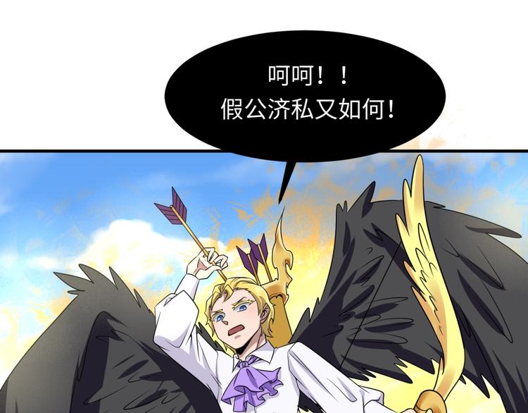 第52话 虐狗一时爽！123