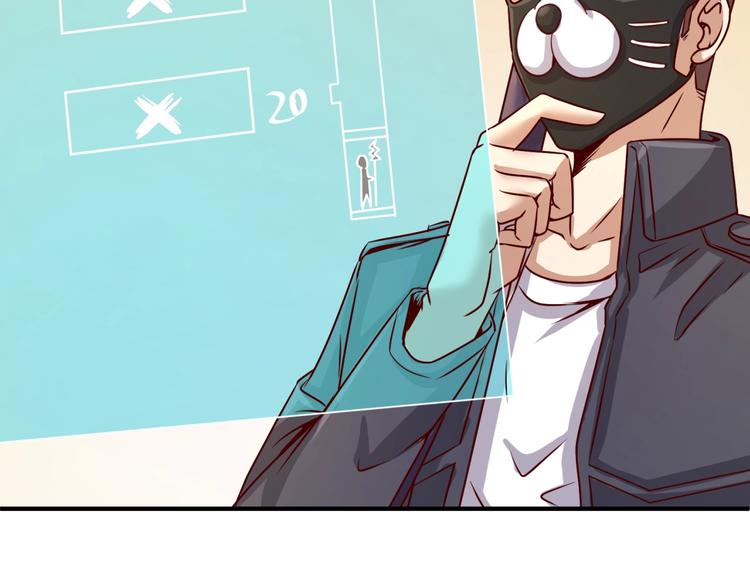 第5话 开boss喽！134