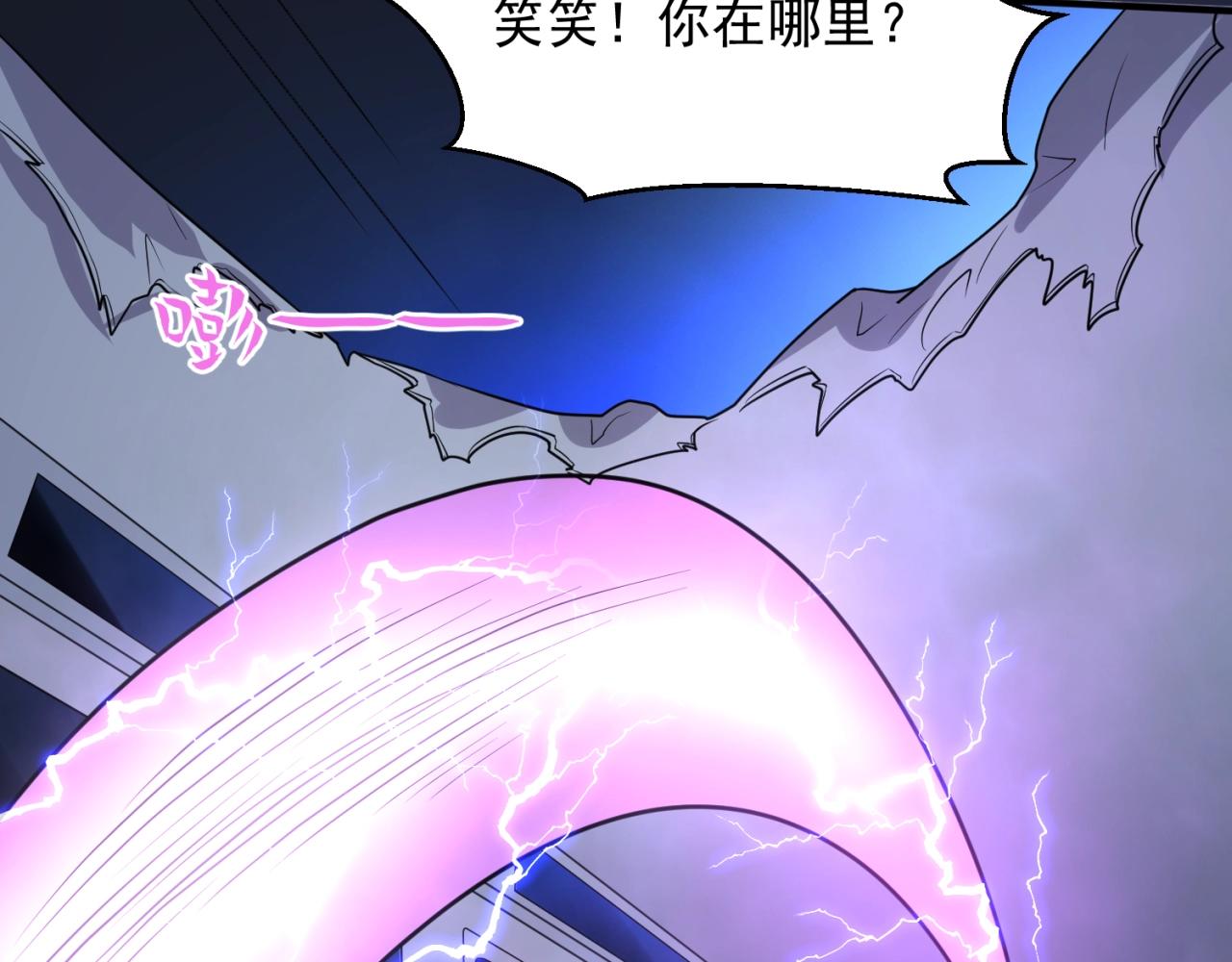 第72话 笑笑不见了！37