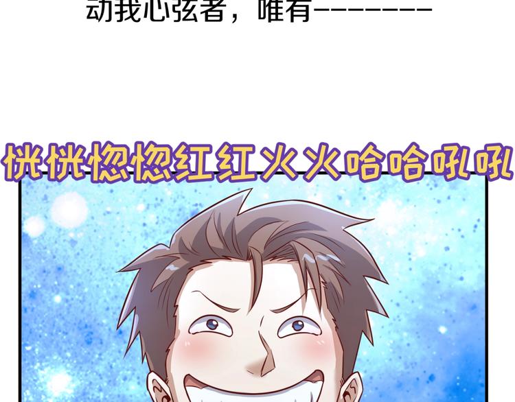 第16话 最后的生还者？17
