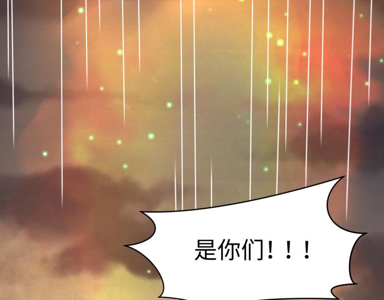 第58话 意志传承！32