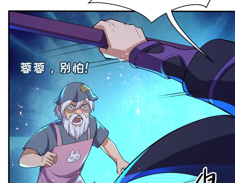 第56话 降龙，十巴掌！33