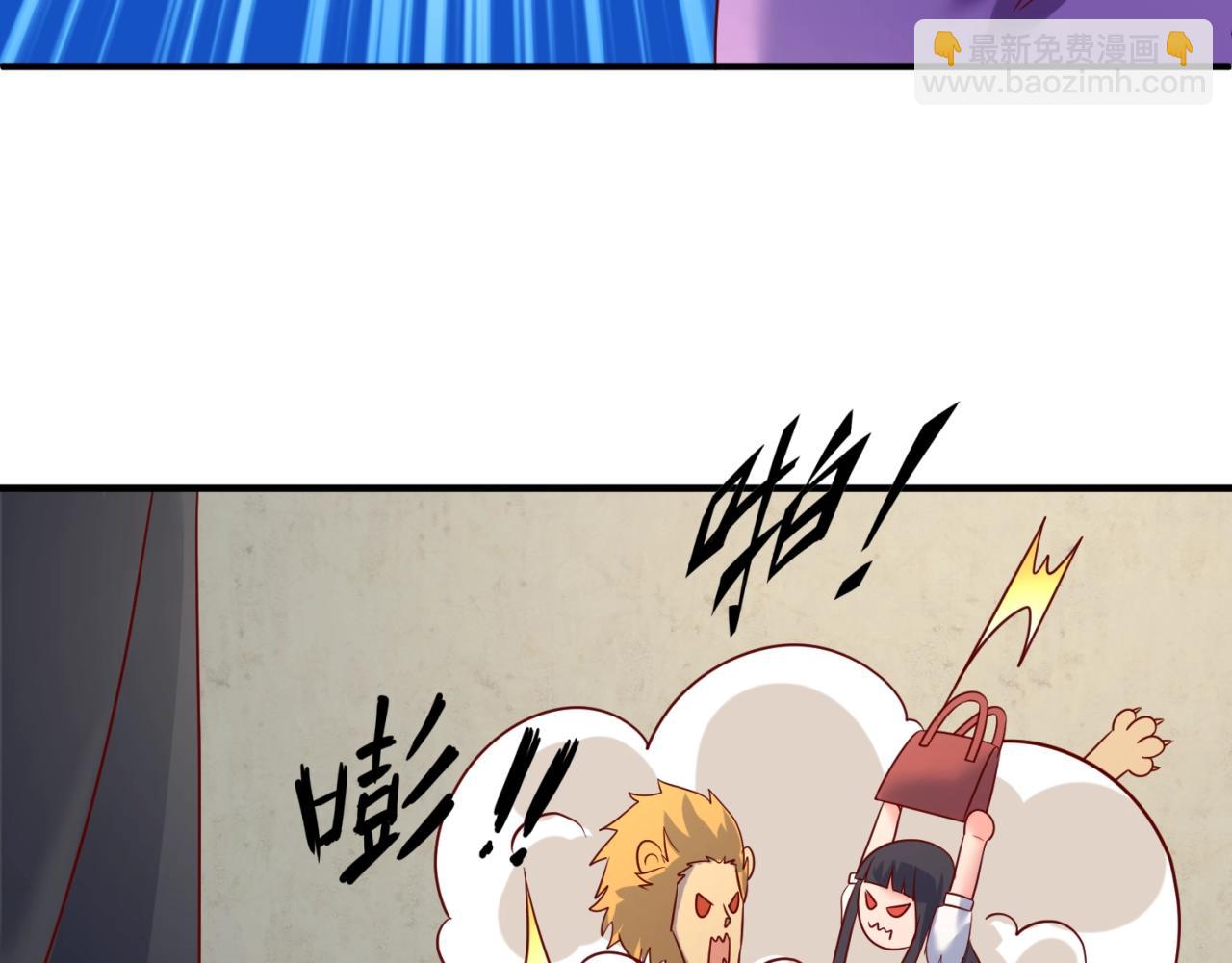 第81话 妖王涌现89