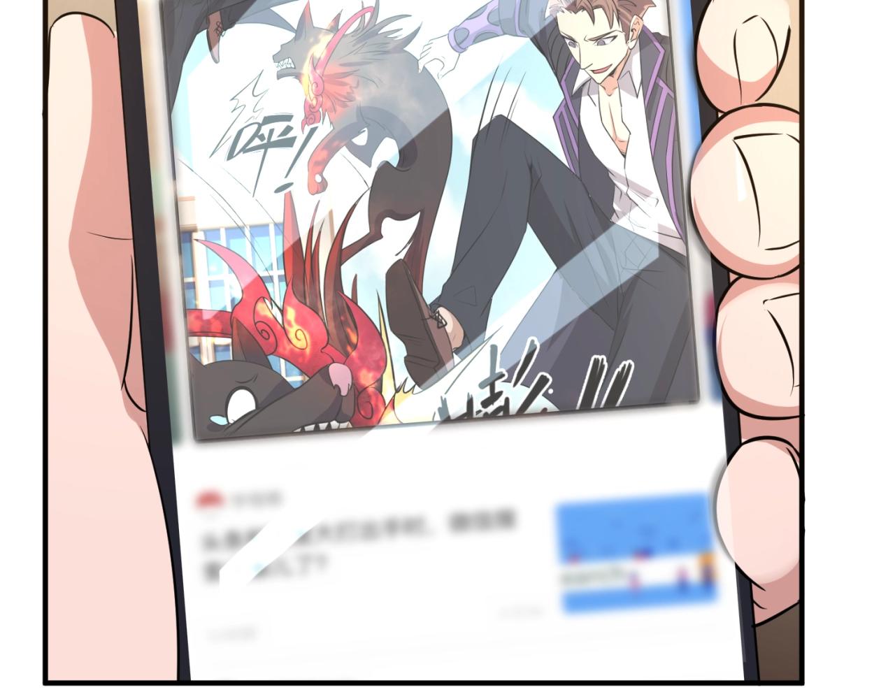 第84话 有何居心74