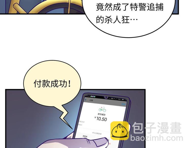 第4话 孵化124