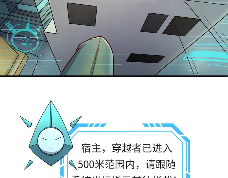第1话 系统在手，天下我有！141
