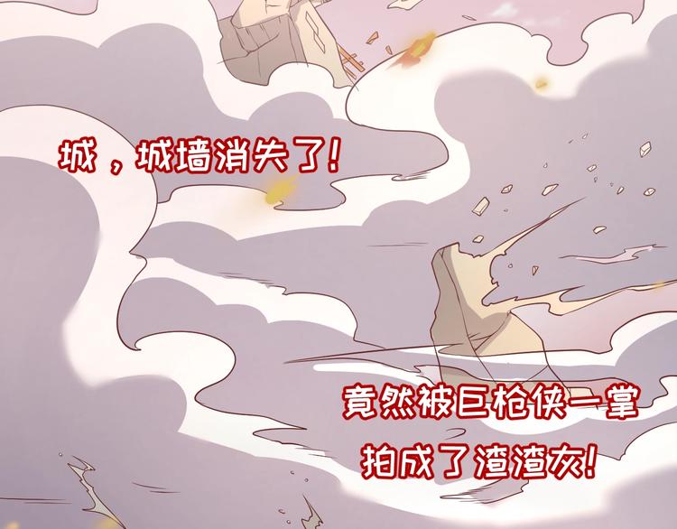 第15话 那个男人选择入伙！70