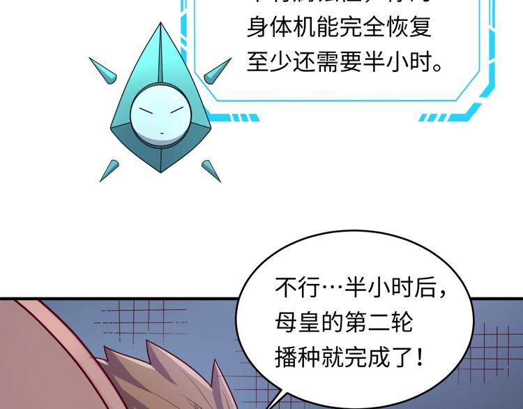 第6话 异形大战口罩战士40