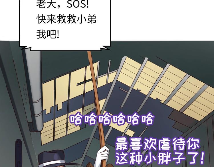 第24话 我恋爱了！4