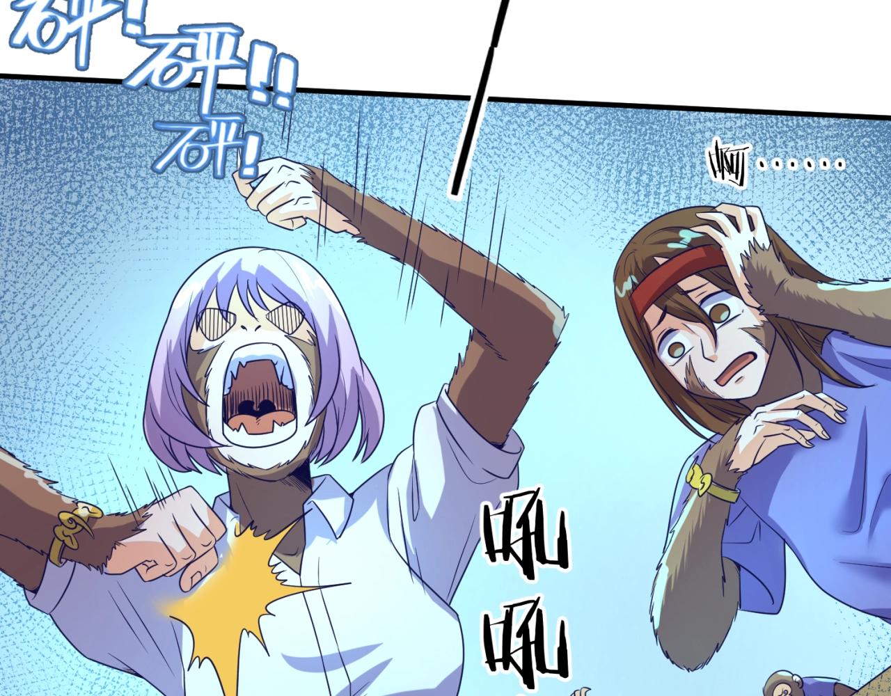第87话 人类返祖计划！155