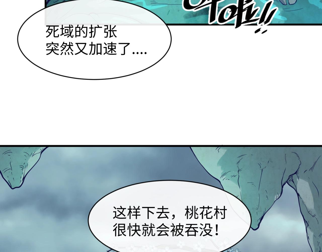 第96话 神秘笔记！120