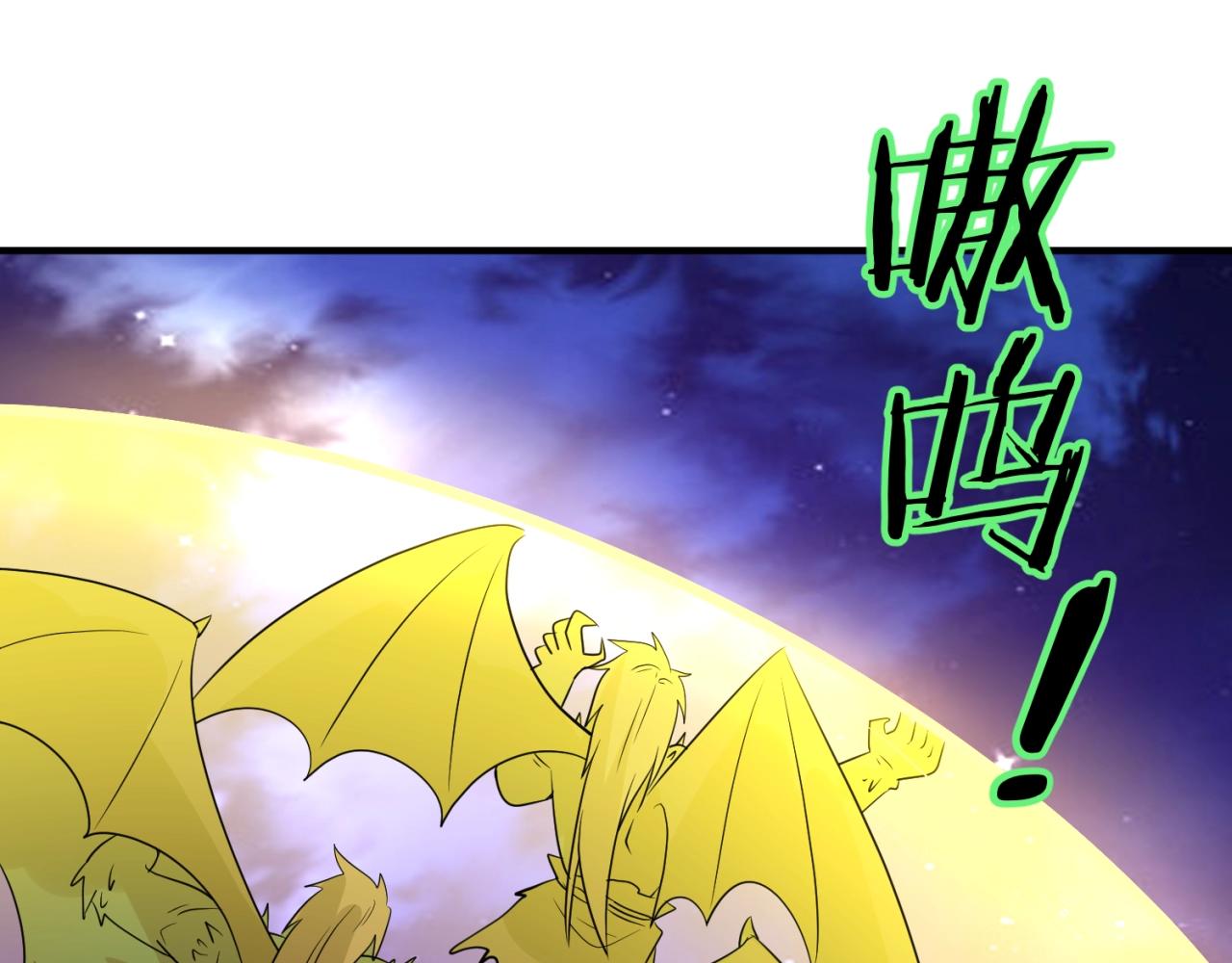 第78话 天爆惊雷！42