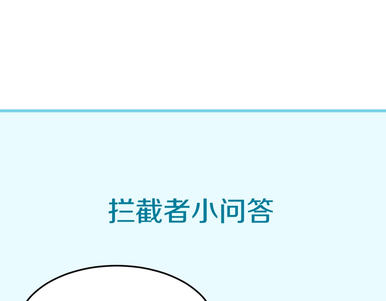 第62话 为秘境开战！114