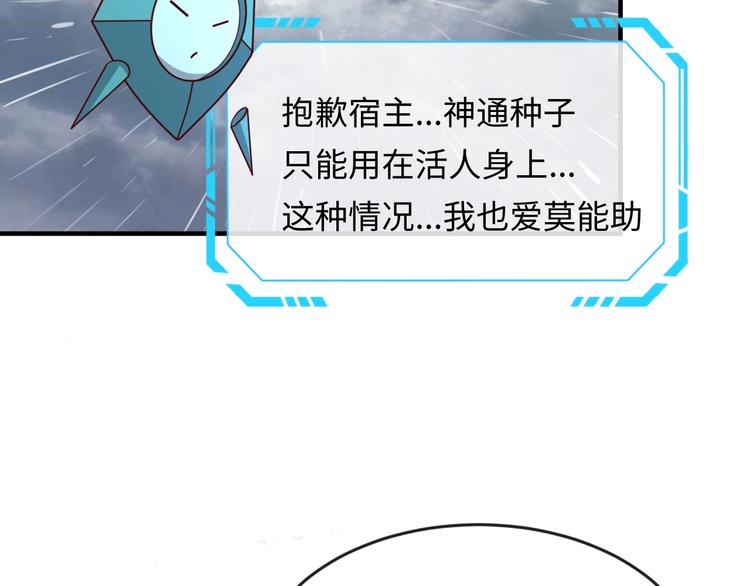 第11话 与君同行139