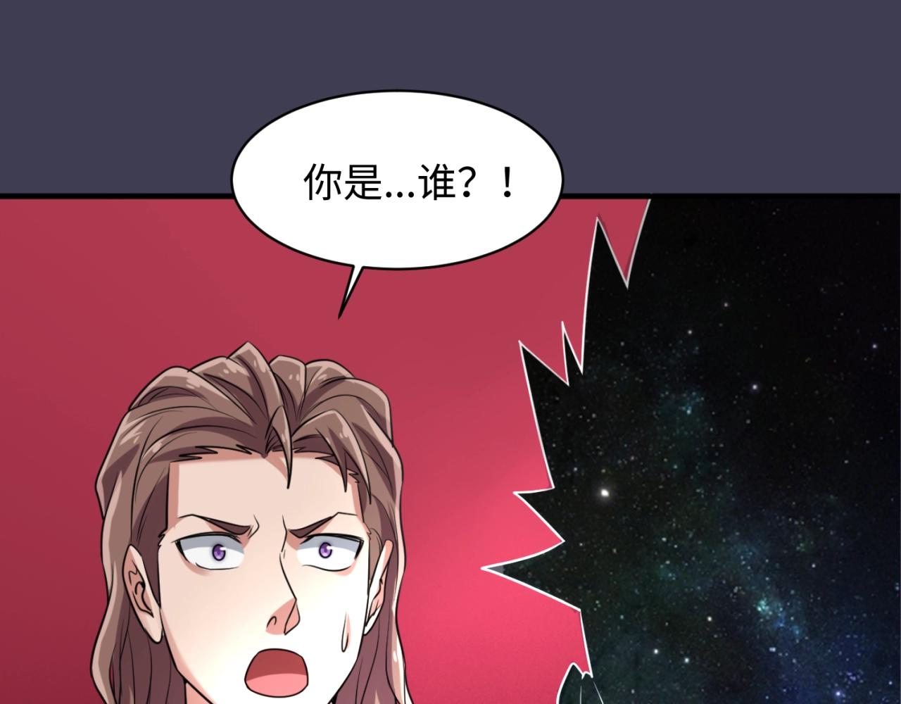 第108话 我是你内心的欲望71