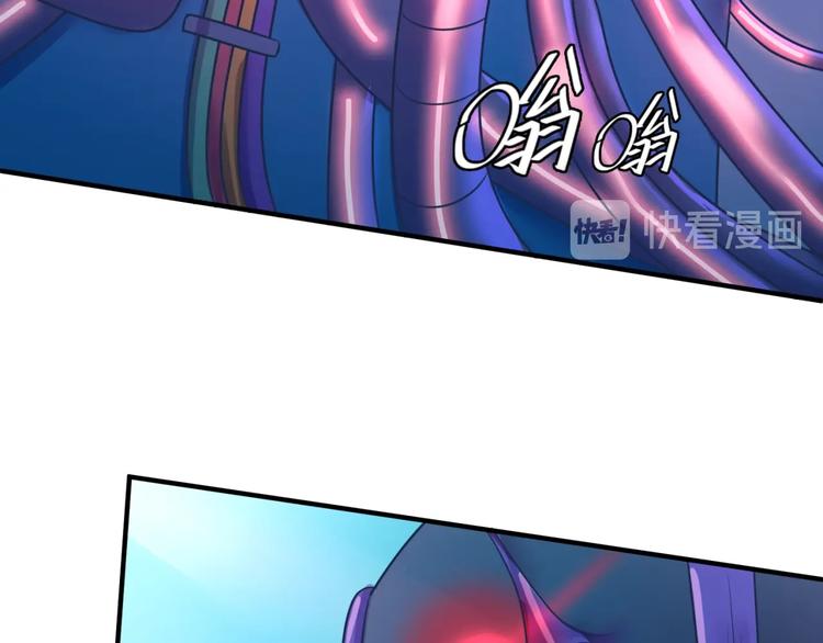 第33话 创世神我来找你谈条件83