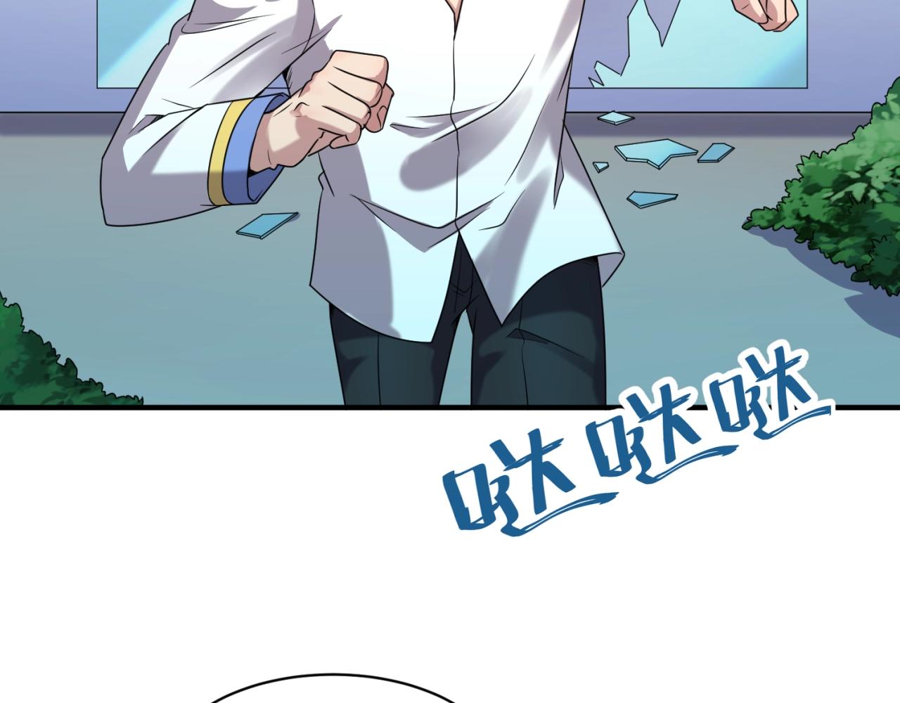 第89话 兄弟？姐妹？77