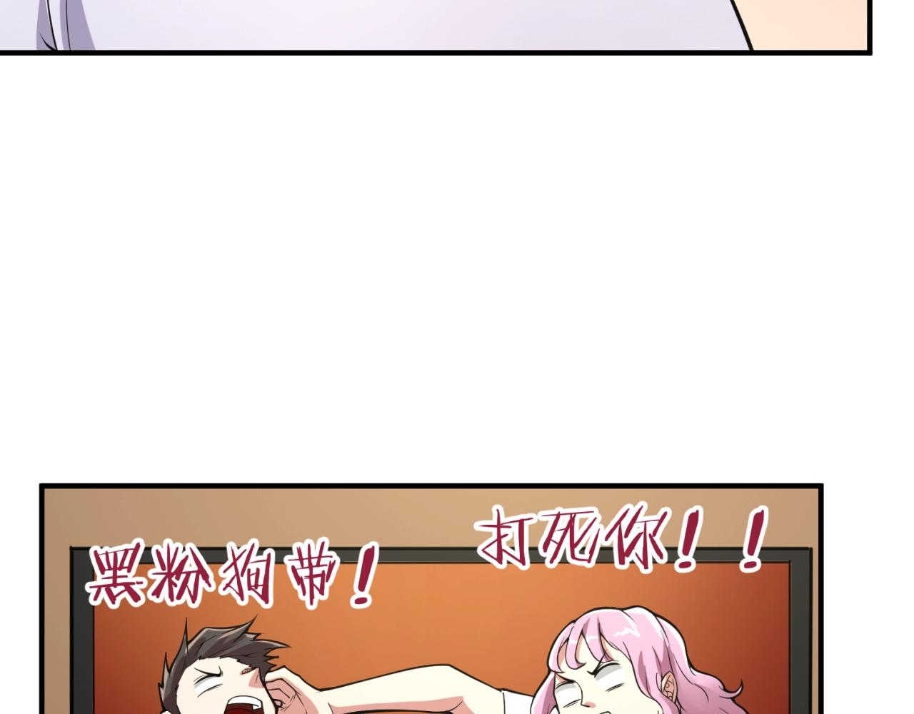 第86话 人心险恶！124