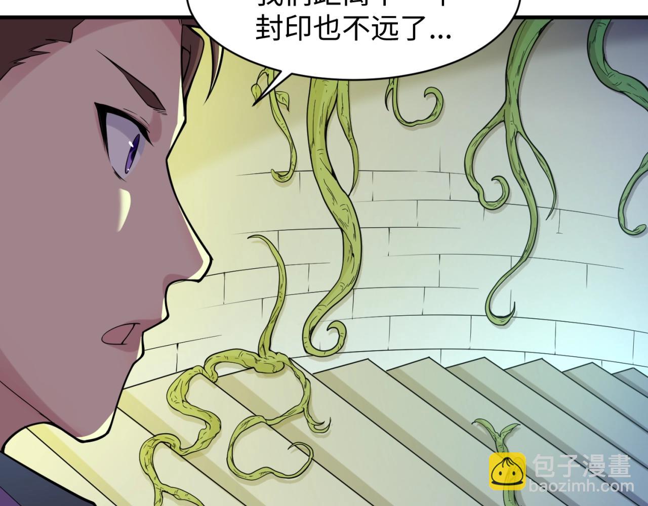 第99话 水曜的遗物152