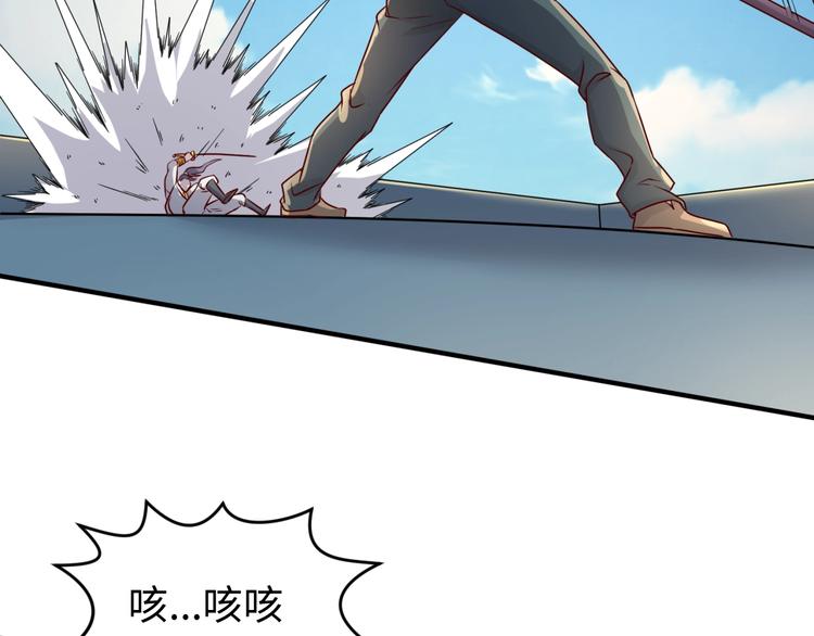 第2话 第一战53