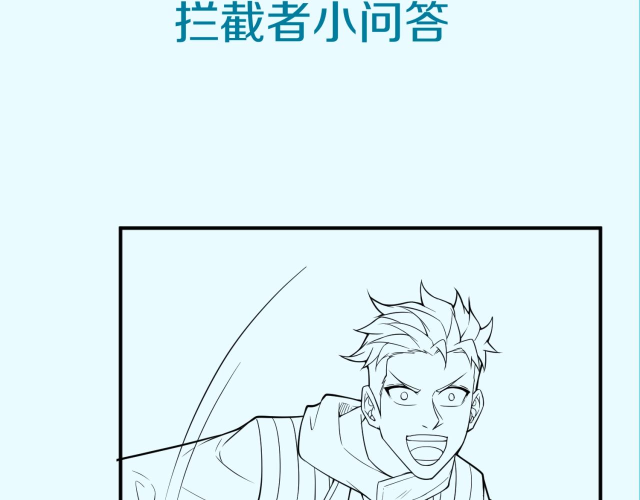 第74话 一D都没有了！157
