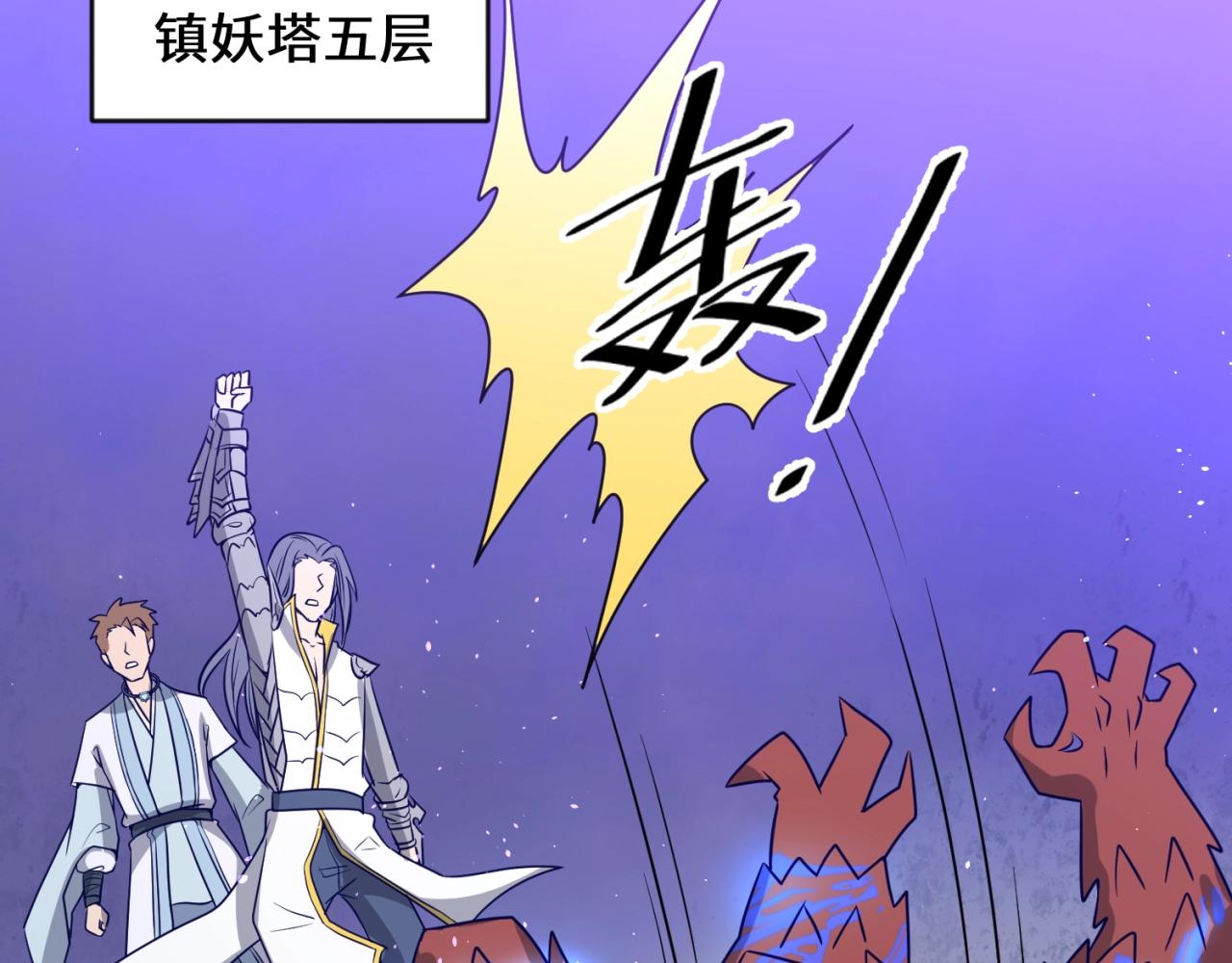 第66话 看！卡Z兰大眼睛！39