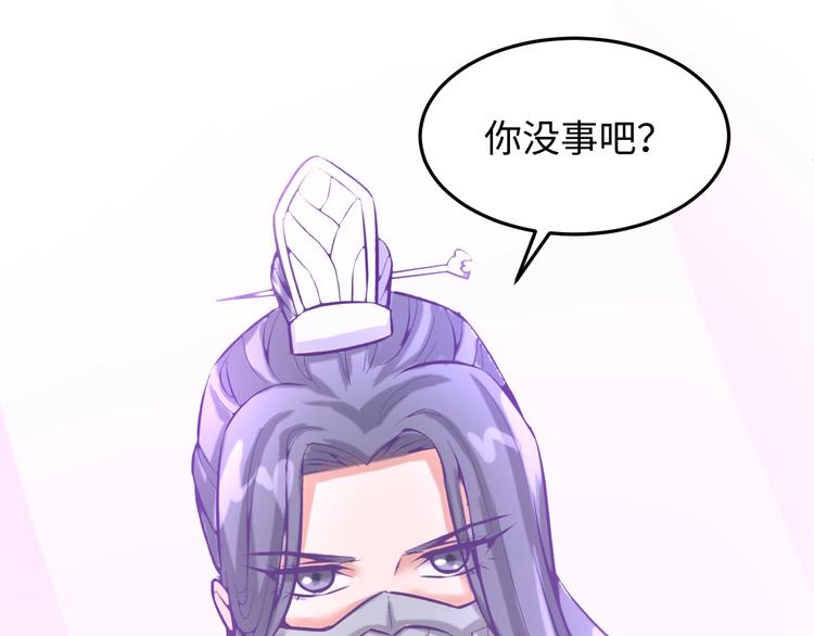 第14话 我和我的兰陵王101