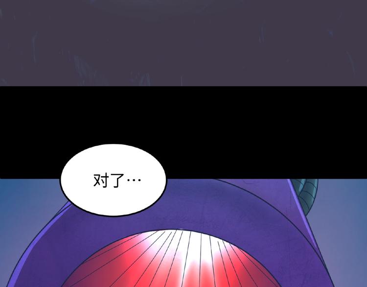第34话 趁机夺舍80