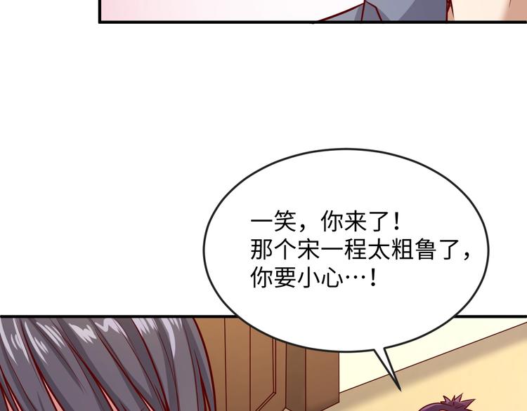 第8话 回村的诱惑94