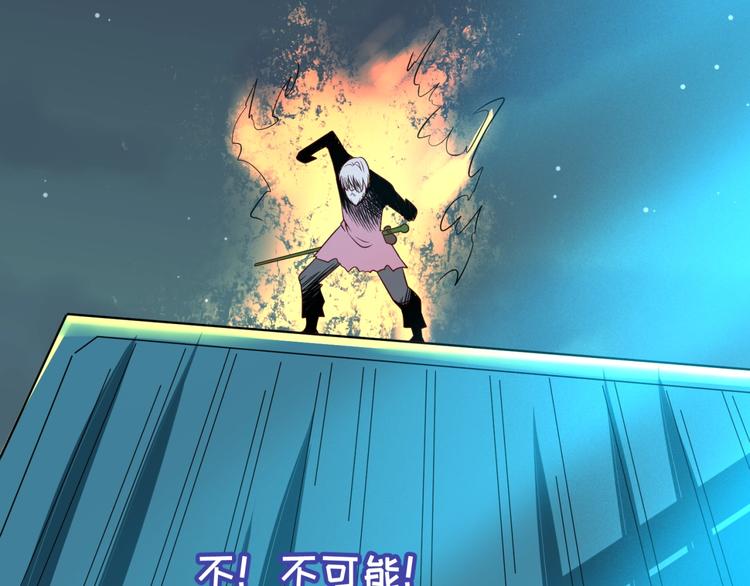 第57话 亢龙有悔101