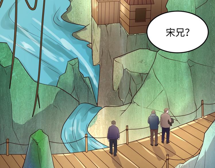 第36话 兄弟有苦你对我说！43