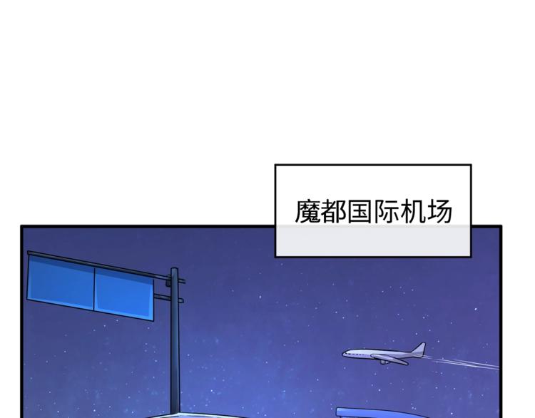 第4话 孵化60