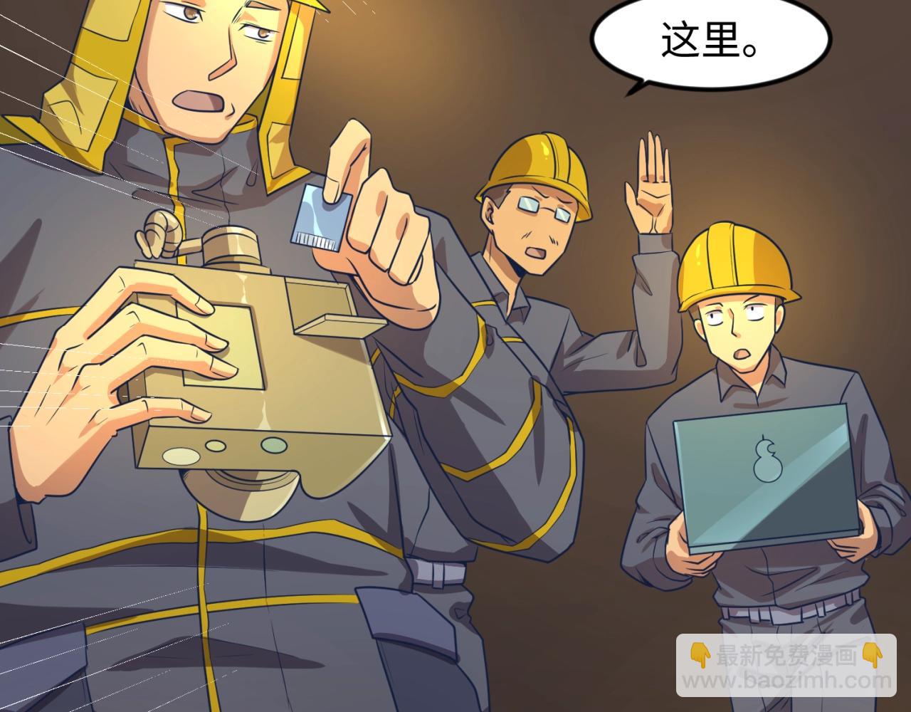 第70话  深渊巨兽69