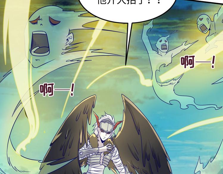 第48话 金罡大杀器！75