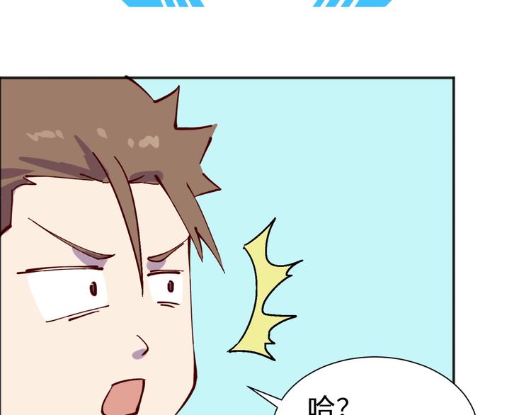 第1话 系统在手，天下我有！112