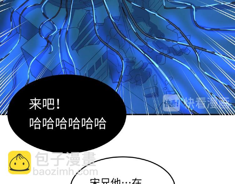 第34话 趁机夺舍54