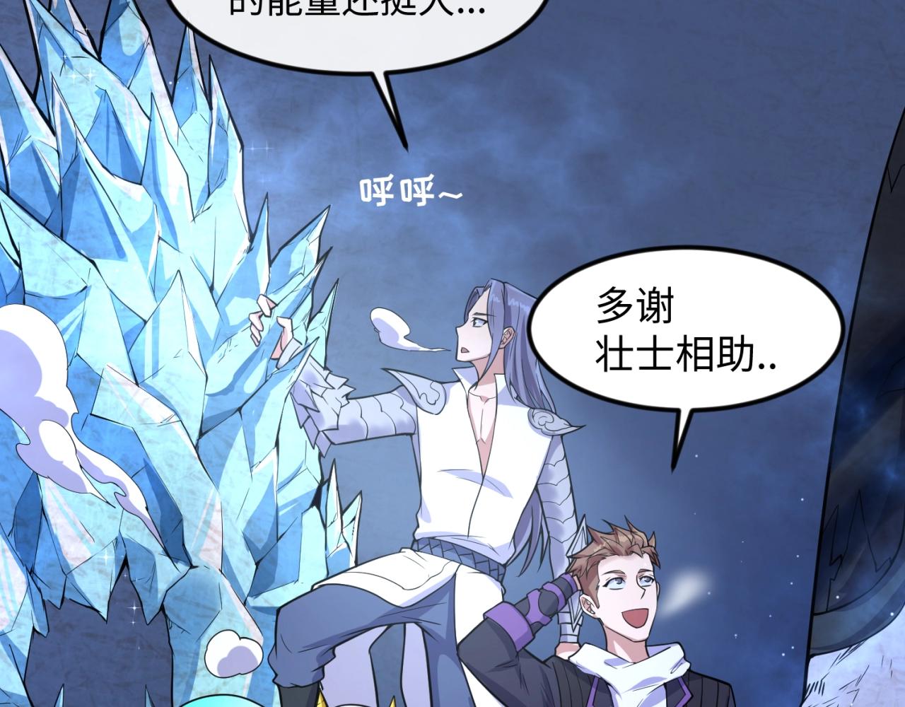 第72话 笑笑不见了！100