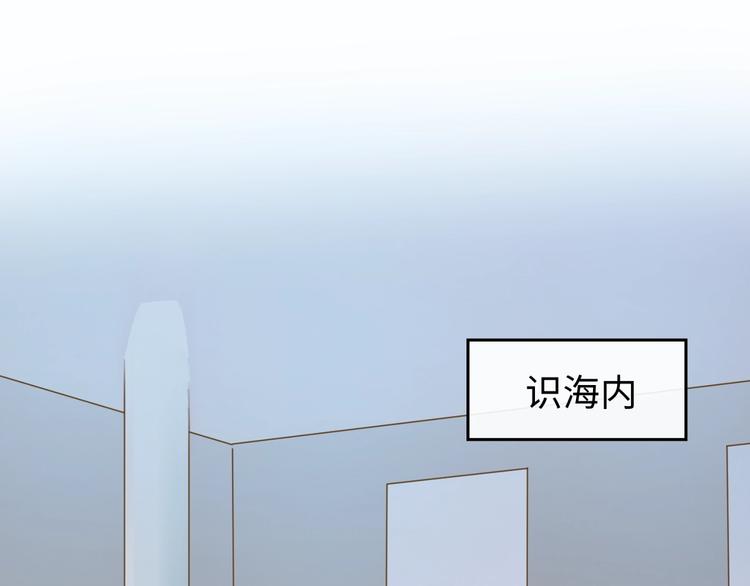 第40话 世上最遥远的距离80